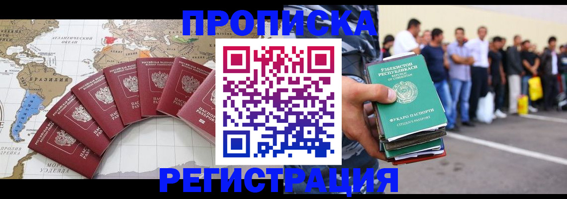 найти адрес прописки в Рошале