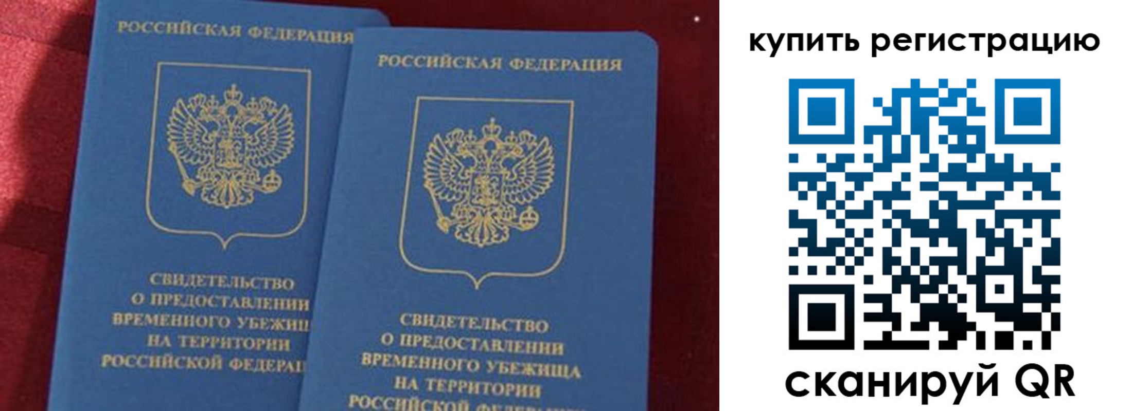 форма 3 в Рошале